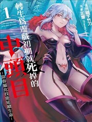 都市短剧逆光而行剧照